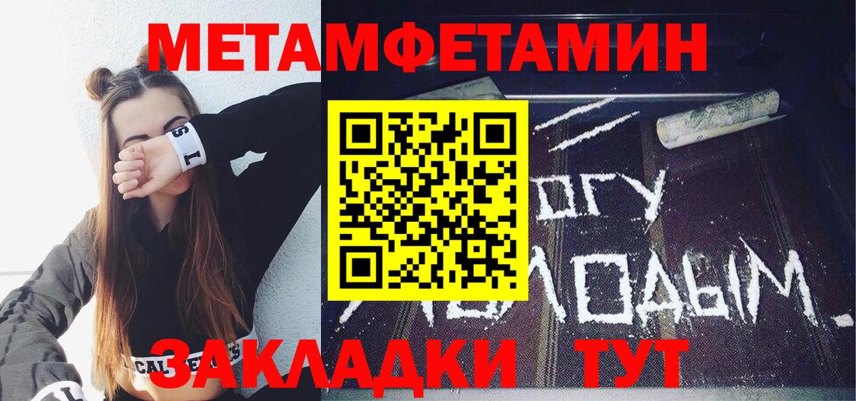 Amphetamine Premium Новокубанск