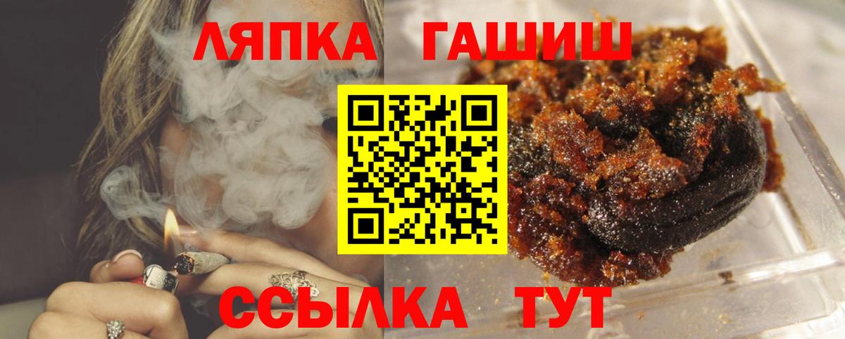 Гашиш hashish Новокубанск