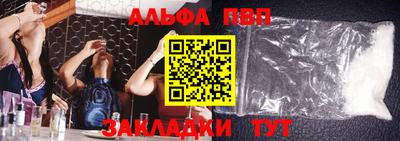 сатива Бузулук