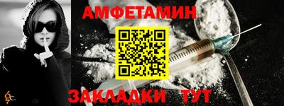 сатива Бузулук