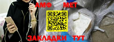 сатива Бузулук