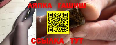 сатива Бузулук