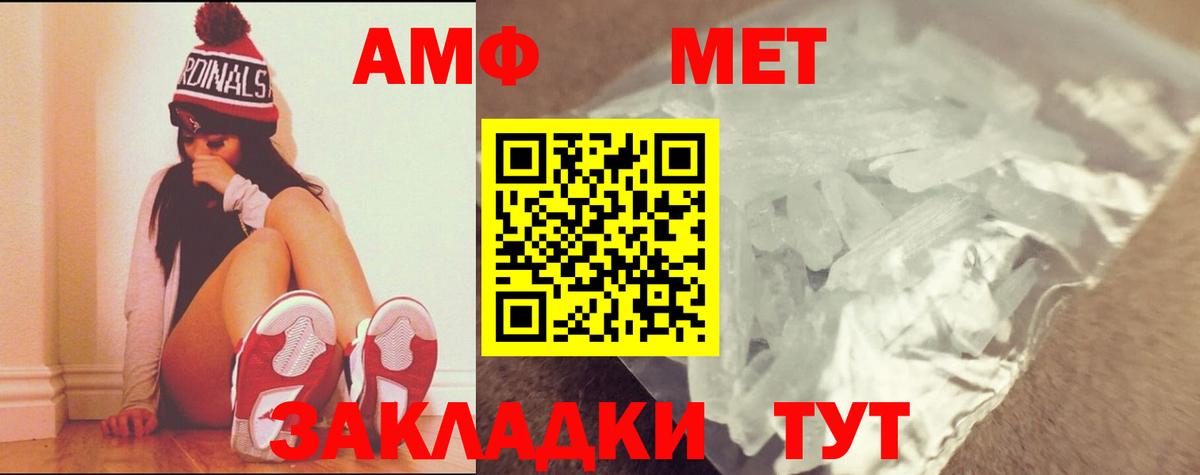Новокубанск  Первитин витя  Вход с VPN 