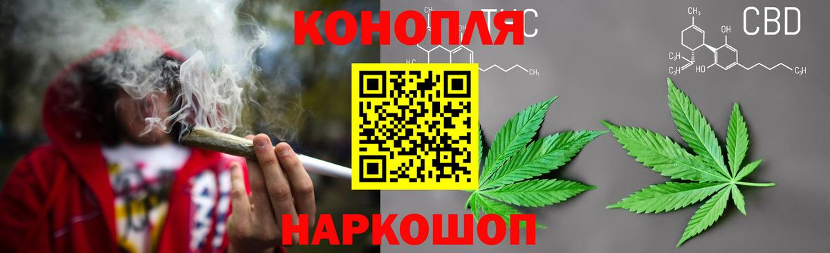 МАРИХУАНА MAZAR Новокубанск